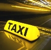 Такси в Аромашево